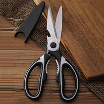 Multifunctional kitchen scissors extra large stainless steel powerful chicken bone scissors household meat cutting seafood fish killing food scissors