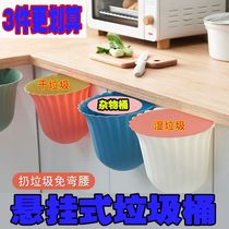 Kitchen trash can flower style household cabinet door wall-mounted toilet bathroom living room hanging creative trash can
