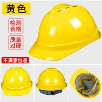 Два сухожилия и толстые вершины [двойная дышащая способность] желтый