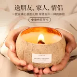 Аромотерапия, свеча, подарочная коробка, подарок на день рождения, изысканный стиль, долговременный эффект