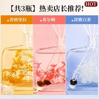 Shangri -la+Hilton+элегантный белый чай [1 бутылка каждая] Рекомендуется менеджером!