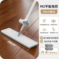 [38 см толстой тарелка+4 оригинальная ткань] ❤ двойной царапин+толстый стержень из нержавеющей стали