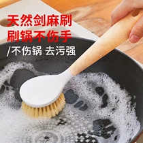 Pot brush household kitchen brush pot and dishwashing artifact pot-washing non-stick oil brush long-handled cleaning brush to remove scale and oil stains