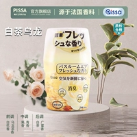 Белый чай, чай горный улун, 400 мл