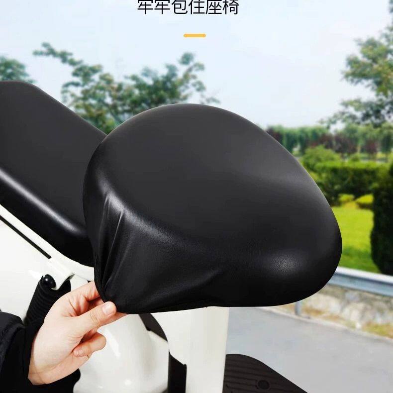 Waterproof, sun-proof, crack-resistant, high-elasticity, wear-resistant leather seat cover for electric vehicles, universal front seat cushion protector for electric bikes
