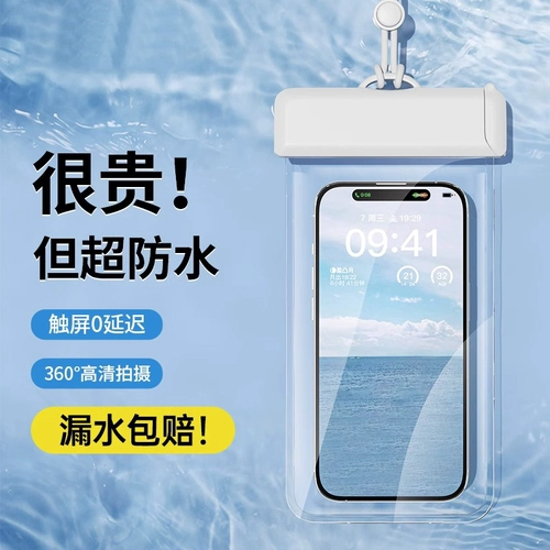 Защита мобильного телефона, непромокаемая сумка, экран для плавания, прозрачный мобильный телефон, защитный чехол, дайвинг