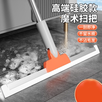 Magic silicone broom household sweeping floor wiper scraping floor mop bathroom hair artifact bathroom toilet