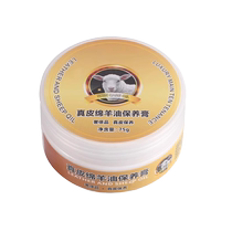 Shoe Polish Colorless Universal Black Leather Care Leather Maintenance Oil Sheep Oil Advanced Leather Polishing Shoe Polish Set Artifact