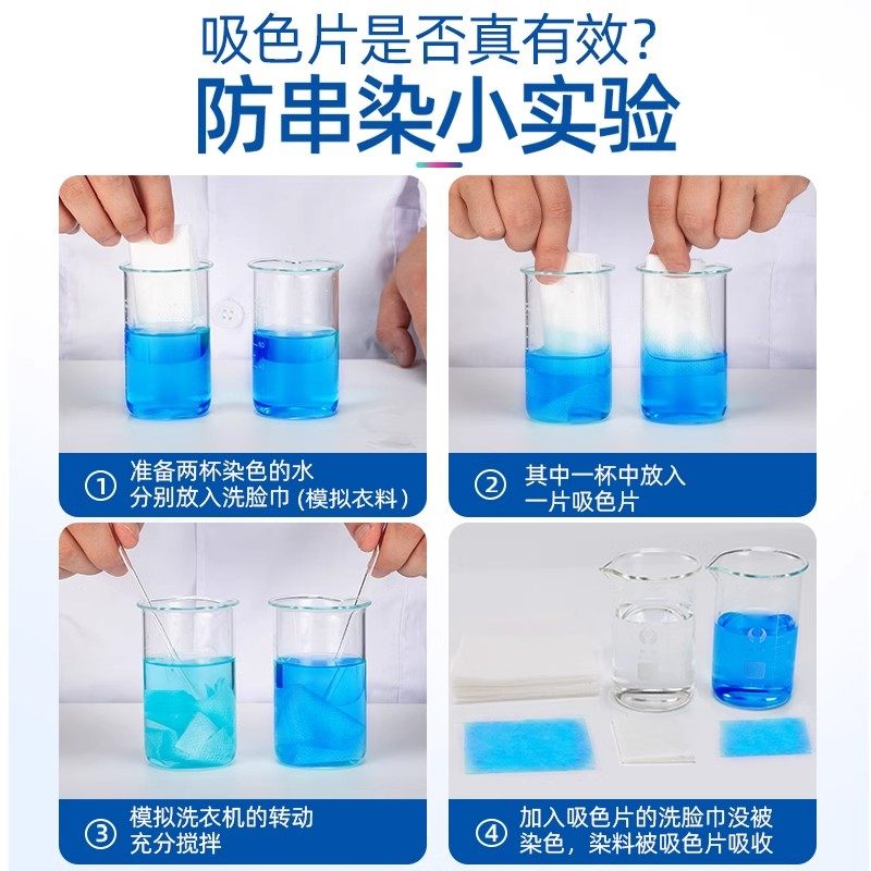 Washable 200 Times Anti-Color Mixing Color-Absorbing Sheets Laundry Sheets for Clothes to Prevent Dye Mixing in Washing Machine, 100 Sheets Per Box