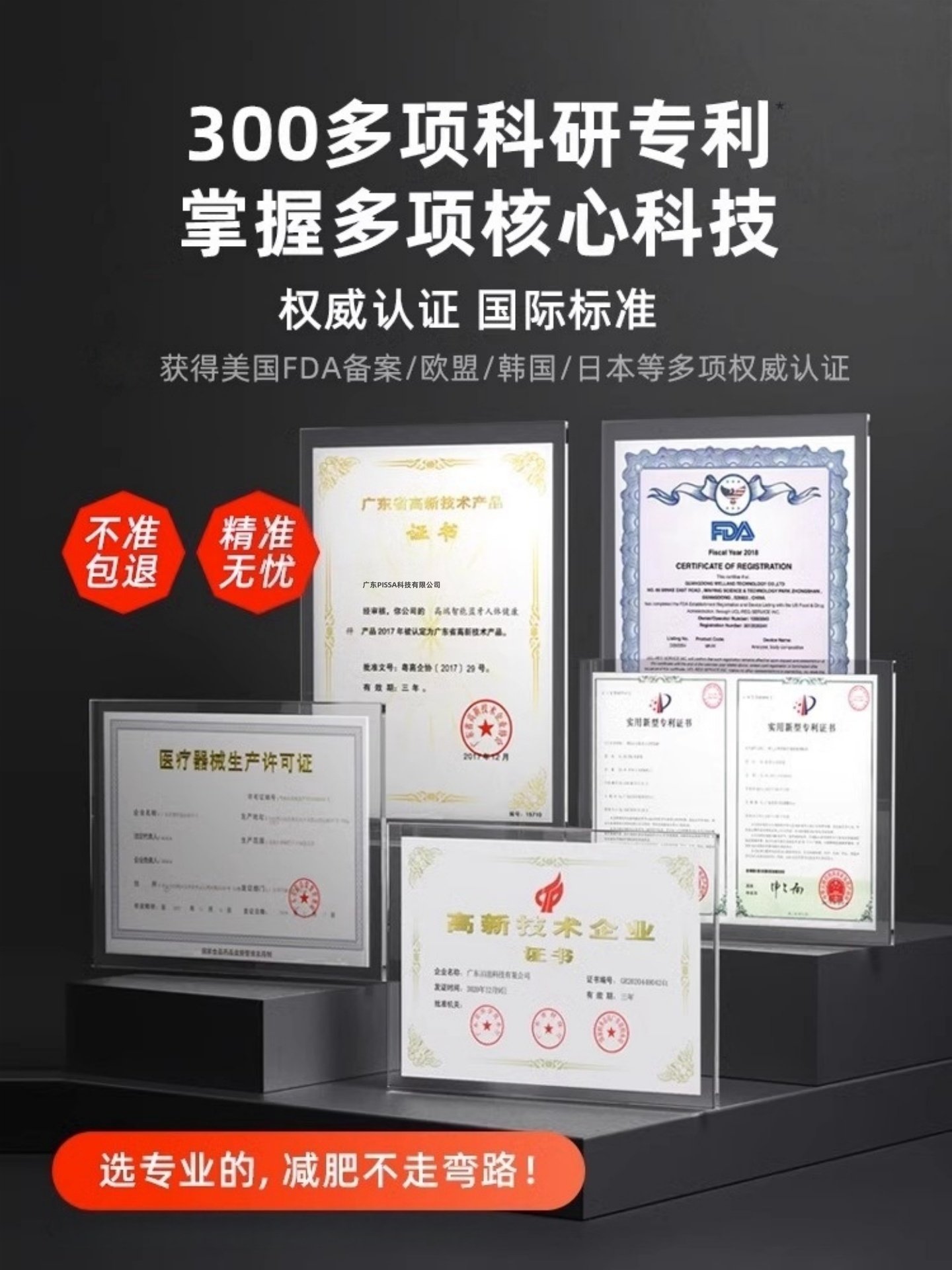 Smart Body Fat Scale, Electronic Scale, Household Small Scale, Body Weight Scale, Body Fat Scale, Weight Loss Tool