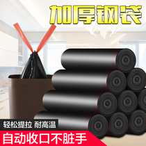 Garbage bag household affordable large portable black thickened drawstring kitchen toilet student dormitory bag