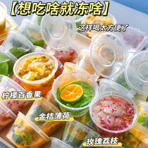 Passion fruit repackaged magical disposable sauce box sauce box lemon frozen box takeaway sauce cup small crisper