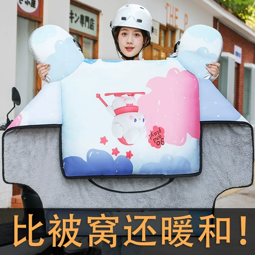 Ветрозащитный утепленный зимний электромобиль, водонепроницаемый ветрозащитный чехол, защита транспорта