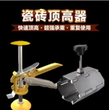 Позиционер высоты плитки регулирует высокое устройство подъемного манифы, чтобы увеличить помощь на стене, чтобы найти галстук