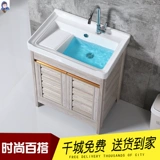 Керамическая раковина шкаф балкона стиральный бассейн с тряйкой посадочной раковины Небольшая раковина Небольшая гигиеническая водянистая бассейн Шкаф