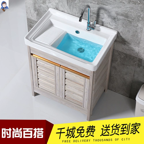 Керамическая раковина шкаф балкона стиральный бассейн с тряйкой посадочной раковины Небольшая раковина Небольшая гигиеническая водянистая бассейн Шкаф