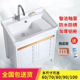 Керамическая раковина шкаф балкона стиральный бассейн с тряйкой посадочной раковины Небольшая раковина Небольшая гигиеническая водянистая бассейн Шкаф