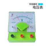 Метр тока тока постоянного тока.