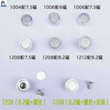 Магнитный потолочный светильник, лампа, светодиодная магнитная подставка для лампы, фиксаторы в комплекте