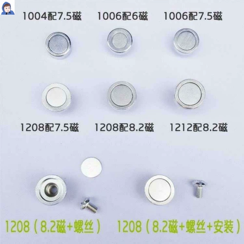 Магнитный потолочный светильник, лампа, светодиодная магнитная подставка для лампы, фиксаторы в комплекте