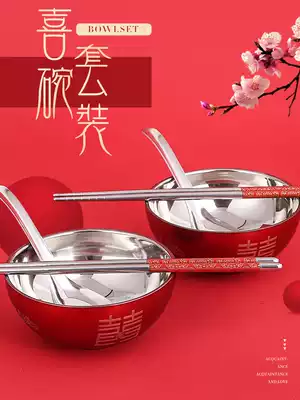 Wedding happy bowl Bride dowry Chinese stainless steel bowl chopsticks set Newcomer gift wedding supplies Daquan