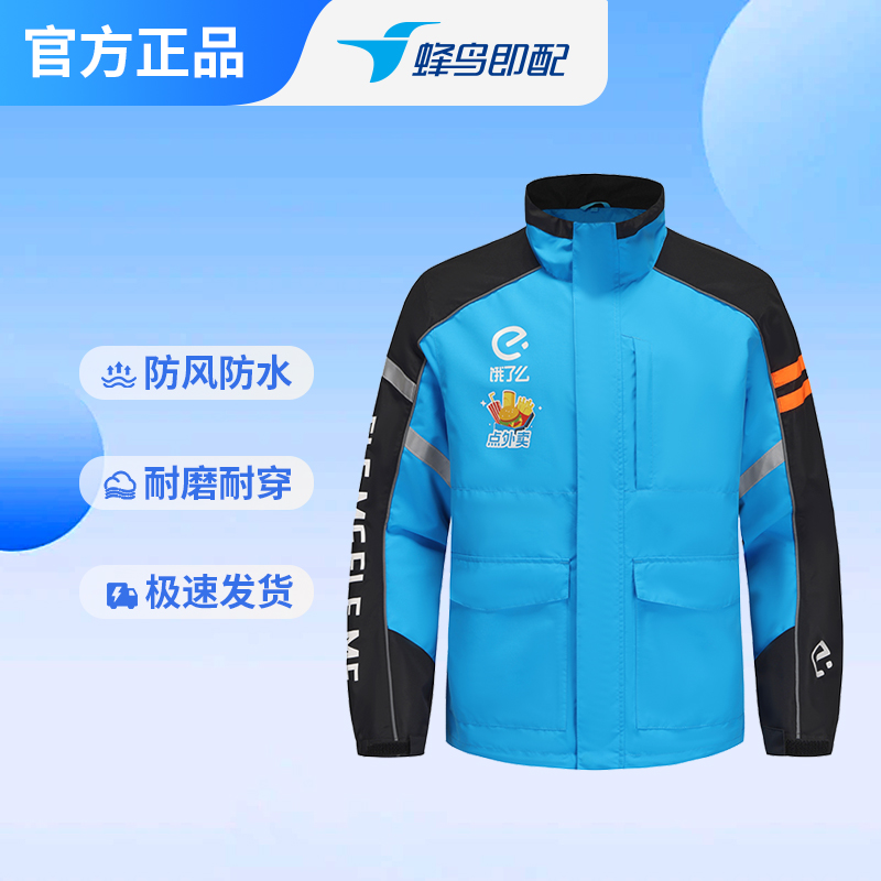 Cavassion超纤修蹄围裙：守护马蹄的贴心屏障