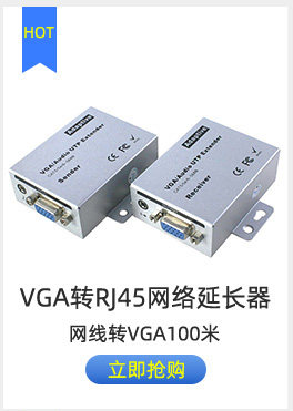 VGA был on_01.jpg