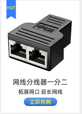 Rj45 interface_05.jpg
