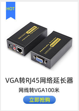 VGA был on_02.jpg