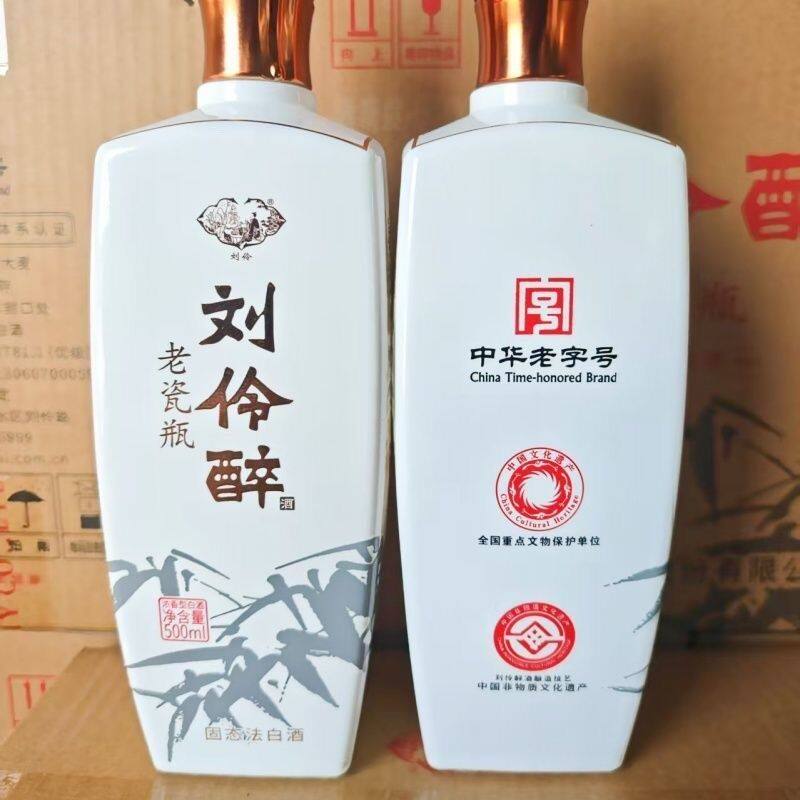 🌟品鉴经典，传承文化—— 刘伶醉酒52度价格品鉴指南🥃-酒水-淘宝好物网