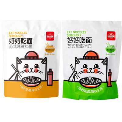 葱油拌面苏式手工拉面懒人速食夜宵手工面非油炸方便面205g*4袋