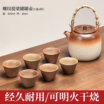 Winter Tea Brewing Set for Home Use, Including a Ceramic Pot for Dry Roasting and Making Milk Tea, a Pot with a Handle, and a Complete Set of Indoor Utensils