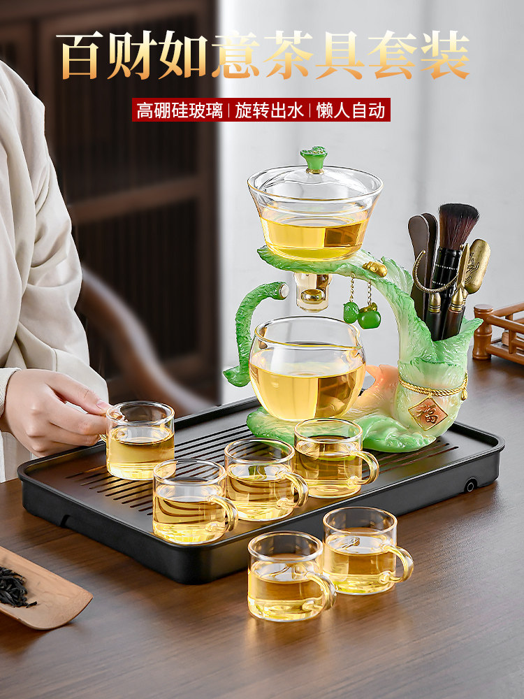 Kung Fu Automatic Tea Set for Home Use, Glass Teacups, Magnetic Teapot, Special Tea Brewing Device for Lazy People, 2025 New Model