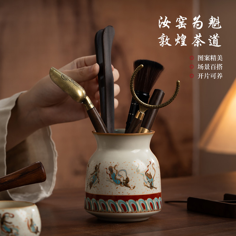 Ru Kiln Dunhuang Flying Heavenly Maidens Tea Ceremony Six Gentlemen Set Home Kung Fu Tea Accessories Complete Tea Brewing Tools Tea Tongs Tea Spoon