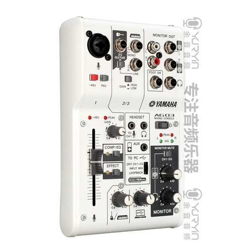 Yamaha/雅马哈 AG03 AG06 Mobile Live Broadcast K Song Recording Outter Sound Card Mixer Mixer