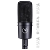 Audio Technica/铁三角 AT4040 4033A 4050 емкостный набор звуковых карт микрофона микрофона микрофона