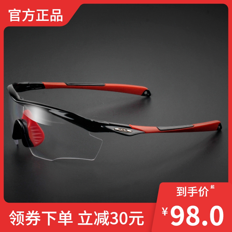 OPOLLY riding glasses color-changing polarized myopia men's and women's sports mountain motorcycle bicycle windproof and eye protection