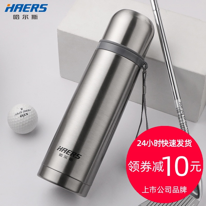 Hals thermos cup 500ml men and women 304 stainless steel bullet head student children portable sports water cup customization