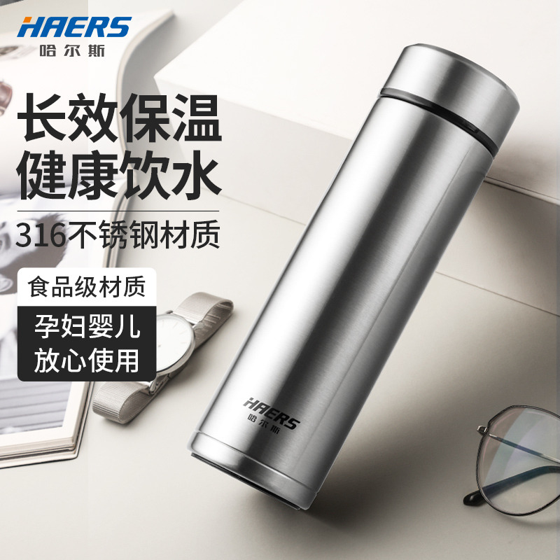 Hals thermos cup 304 stainless steel 316 male business office tea cup female student fashion portable water cup