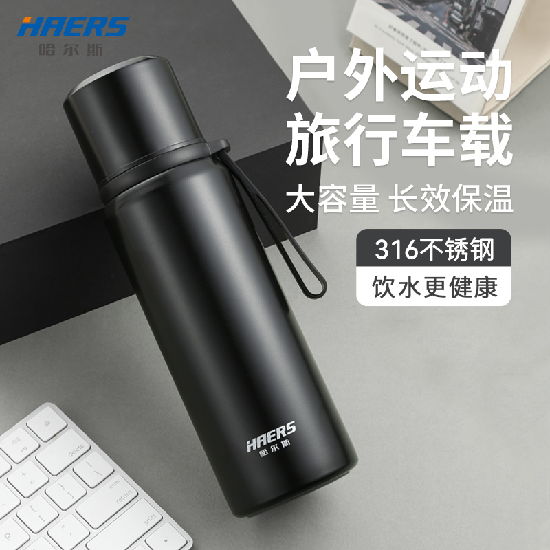 Hals insulation cup 304 stainless steel men and women large-capacity outdoor sports kettle student children's portable water cup