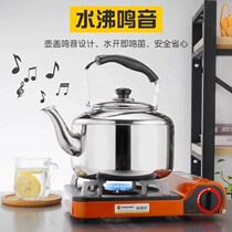 Kettle singing kettle stainless steel kettle gas kettle gas large capacity induction cooker universal household pot