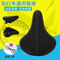 Ordinary bicycle seat saddle front cushion seat soft cushion double shock-absorbing spring bicycle seat cushion seat