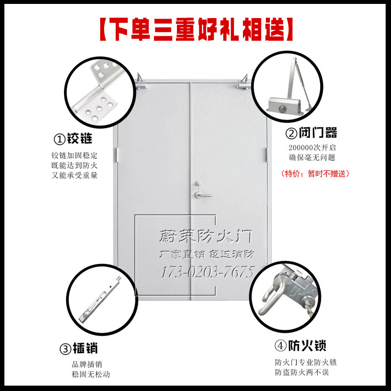 甲级防火门厂家直销!安全消防门通道烤漆钢制门支持定制,工程必备🔥-防火门-淘宝好物网