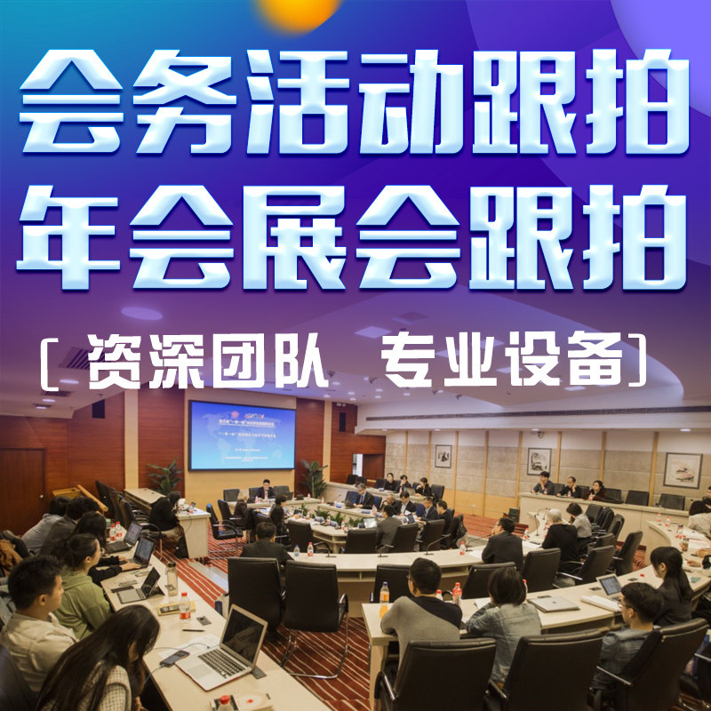 Shanghai Travel & Photography & Photography & Photography & Photography Company Tour Group Follows Travel Photographer & Photography