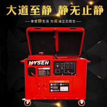  Chongqing 5KW 6 5KW 7KW 8kw household silent gasoline generator and other power single-phase electric start