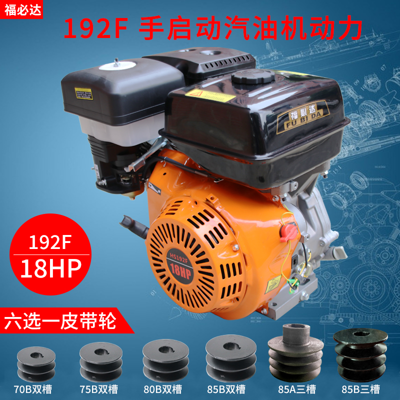 Chongqing gasoline engine 190 192F road cutting machine Punking machine pumping sand pump power