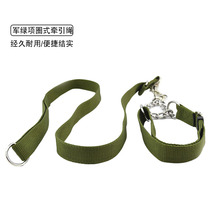 DeMu Alaska Large Dog Rope Army Green Collar Dog Chain Set Large Dog Collar Tow Rope