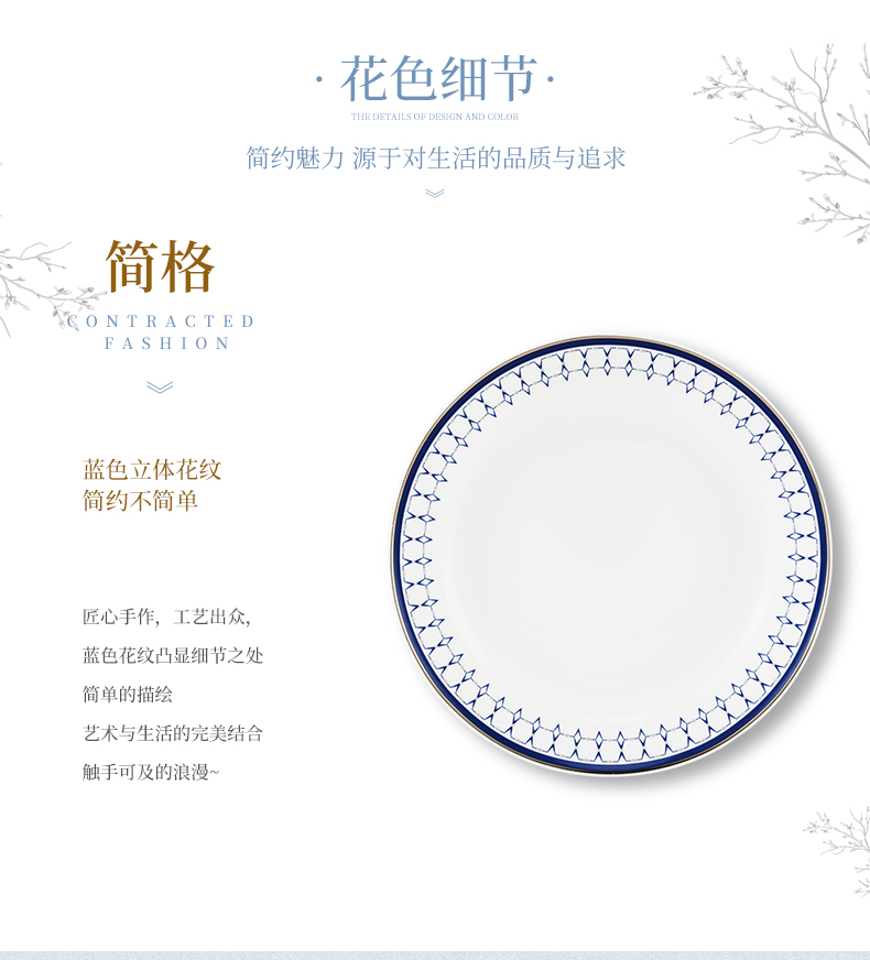 Ronda about ipads porcelain suit ipads porcelain tableware suit suit European high - grade household JianGe ceramic bowl dish dish combination