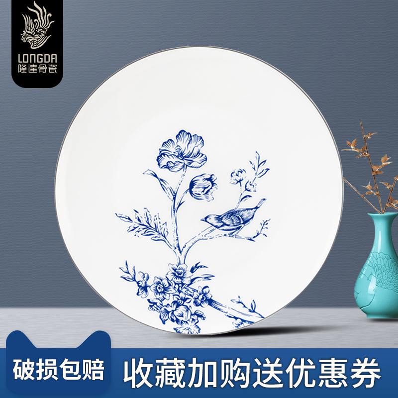 Ronda about ipads porcelain tableware elegance Oriental 6.5 inch disk ipads plate ceramic household dish creative dish plate