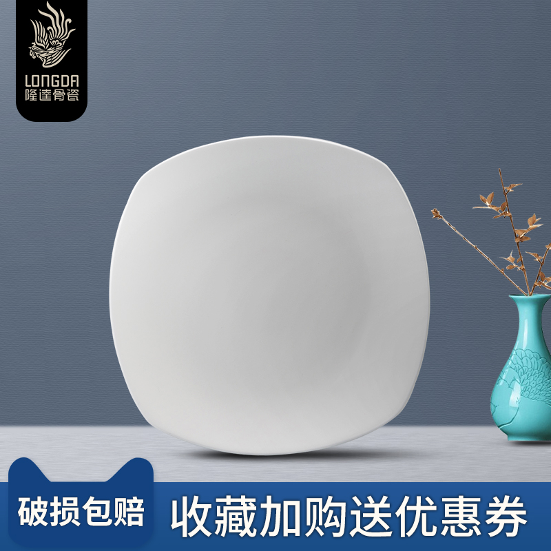 Ronda about ipads porcelain tableware ipads porcelain white plate 7.5 inches 9.5 inches FanPan tableware ceramics household plates